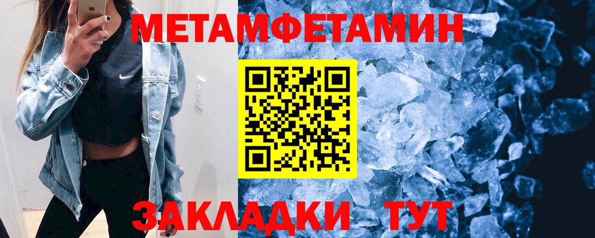 Амфетамин 98% Воскресенск