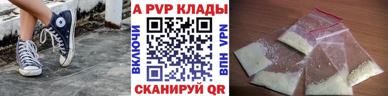 Альфа ПВП VHQ  Воскресенск 
