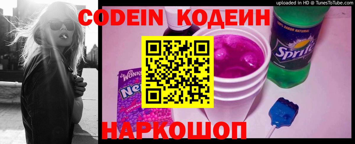 Мефедрон   ГАШ  Кодеин  Вход с VPN  Воскресенск  Бошки Шишки  ТГК  COCAIN  Где купить наркотики? 