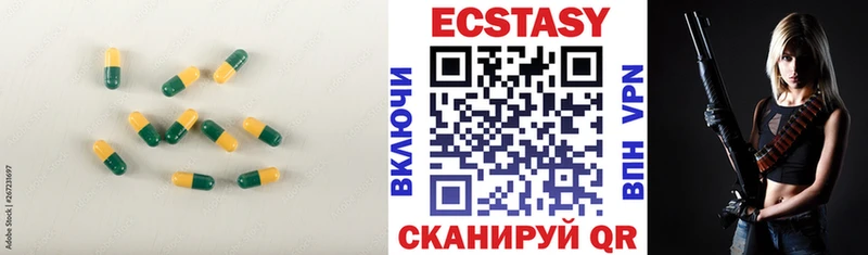 Экстази DUBAI  Воскресенск 