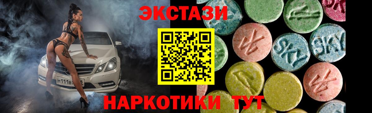 Ecstasy 99% Воскресенск