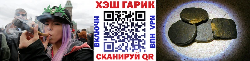 Гашиш гарик  Воскресенск 
