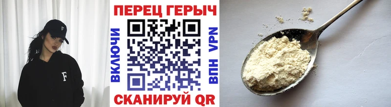 даркнет наркотические препараты  Воскресенск  ГЕРОИН афганец 