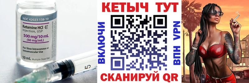 хочу наркоту  Воскресенск  Кетамин VHQ 