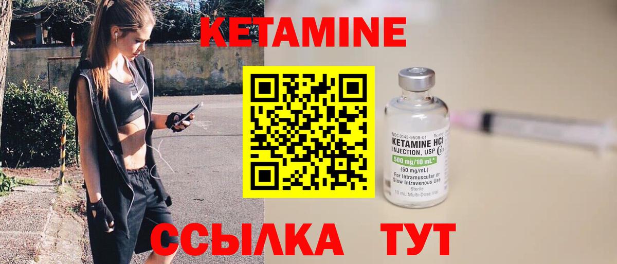 Кетамин ketamine  Вход с VPN  KRAKEN онион  Воскресенск 