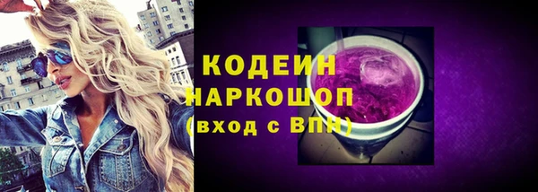 марки nbome Белокуриха