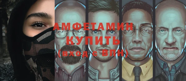 марки nbome Белокуриха