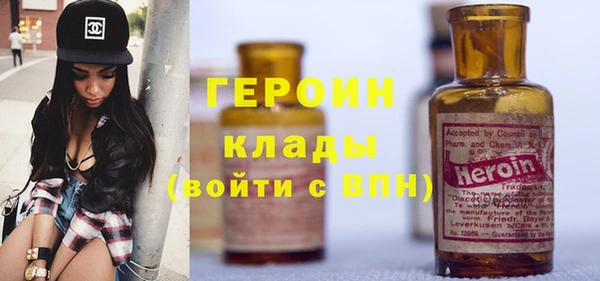марки lsd Беломорск