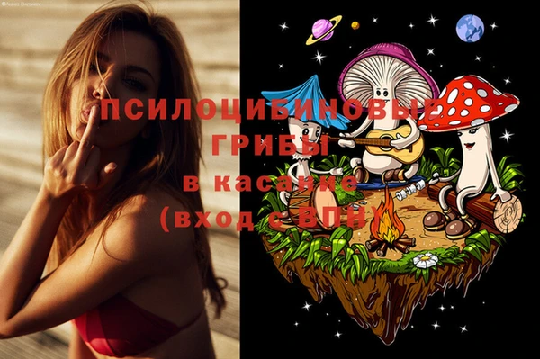 марки lsd Беломорск
