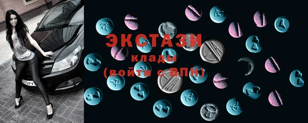 COCAINE Белоозёрский