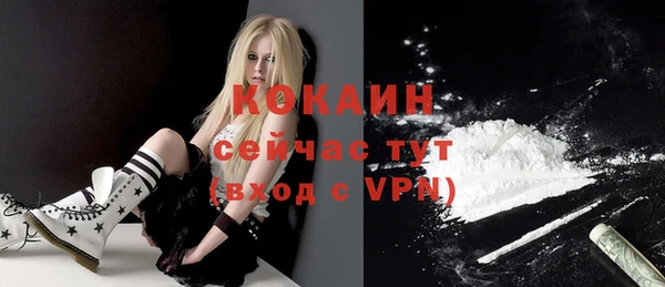 COCAINE Белоозёрский