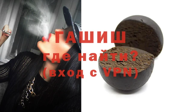 марки nbome Белокуриха