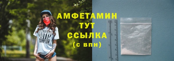 марки nbome Белокуриха