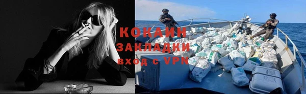 COCAINE Белоозёрский