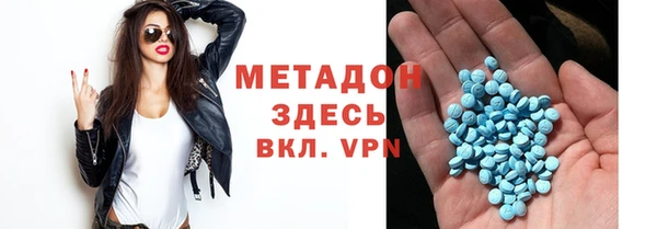 марки nbome Белокуриха