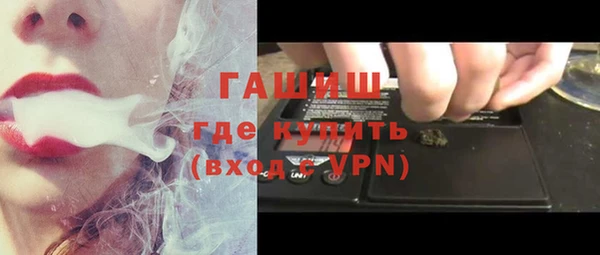 марки nbome Белокуриха