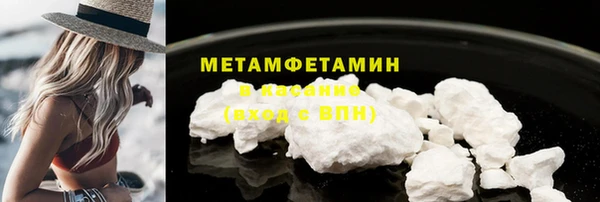 марки nbome Белокуриха