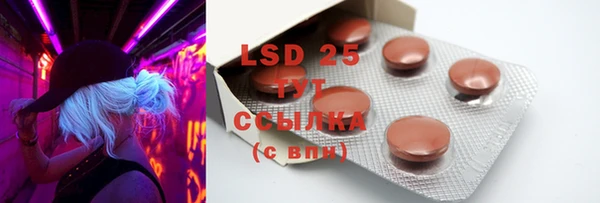 марки lsd Беломорск