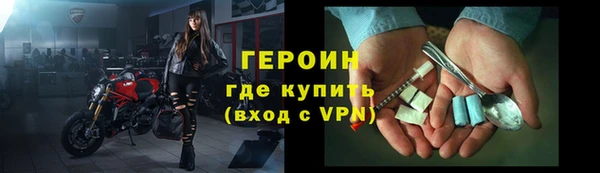 марки nbome Белокуриха
