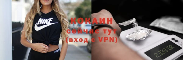 COCAINE Белоозёрский
