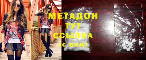 марки nbome Белокуриха