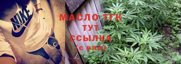 марки nbome Белокуриха