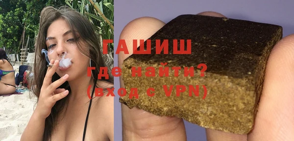 марки nbome Белокуриха