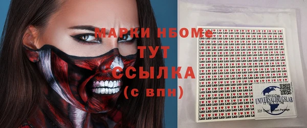 COCAINE Белоозёрский