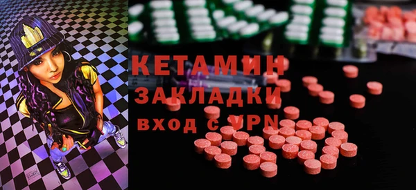 марки lsd Беломорск