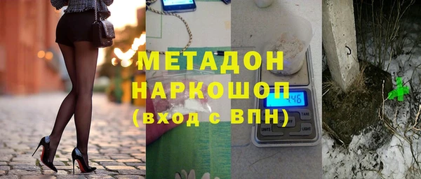 марки nbome Белокуриха