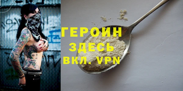 марки nbome Белокуриха