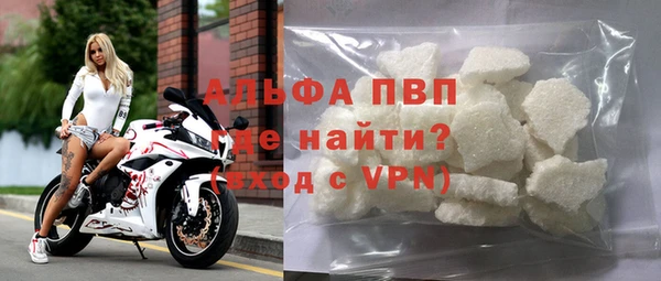 марки nbome Белокуриха