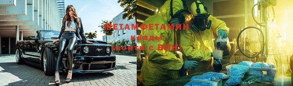 марки lsd Беломорск