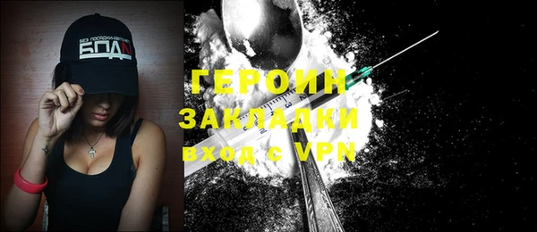 марки nbome Белокуриха