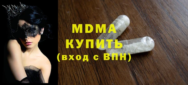 марки lsd Беломорск