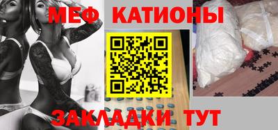 мефедрон мука Балашиха