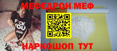 альфа пвп Балаково