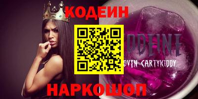 альфа пвп Балаково