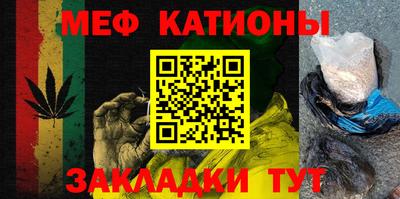 мефедрон мука Балашиха
