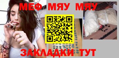 мефедрон мука Балашиха