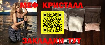 мефедрон мука Балашиха