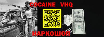 2c-b Балахна
