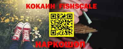 альфа пвп Балаково