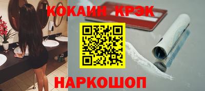 2c-b Балахна