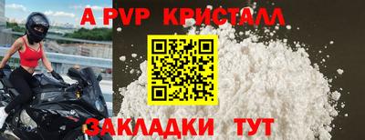 мефедрон мука Балашиха