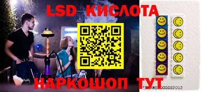 альфа пвп Балаково