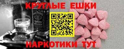 мефедрон мука Балашиха