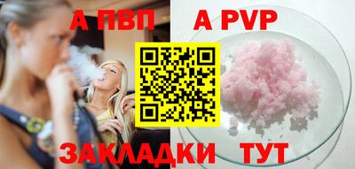 мефедрон мука Балашиха