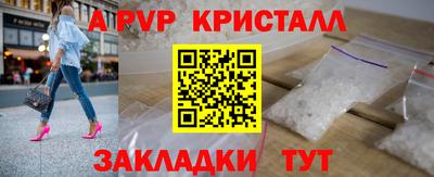 2c-b Балахна