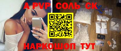 2c-b Балахна